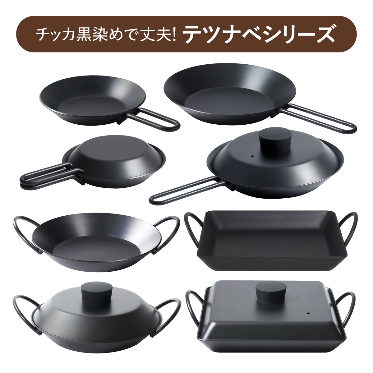Tetsu] Tetsu Konabe / set | QuantoBasta