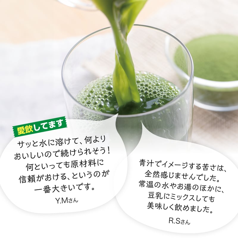 FRUITS ROOTS] フルーツ青汁 (3g×30包) | QuantoBasta