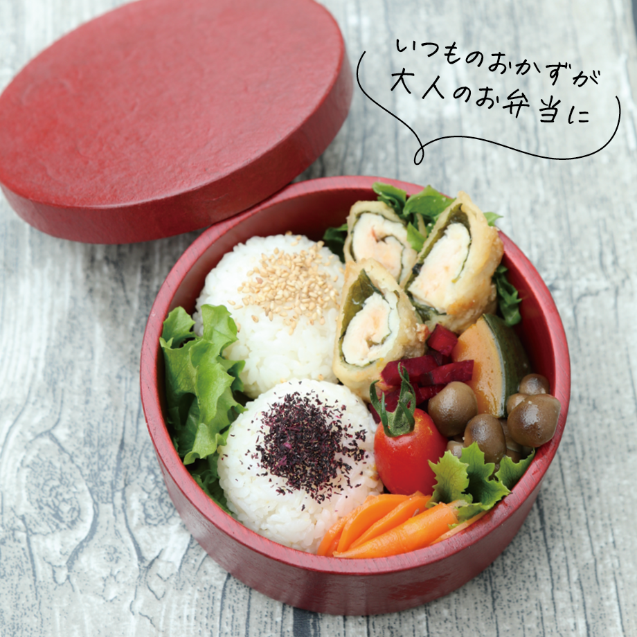 漆塗りのくり抜き弁当箱 | QuantoBasta