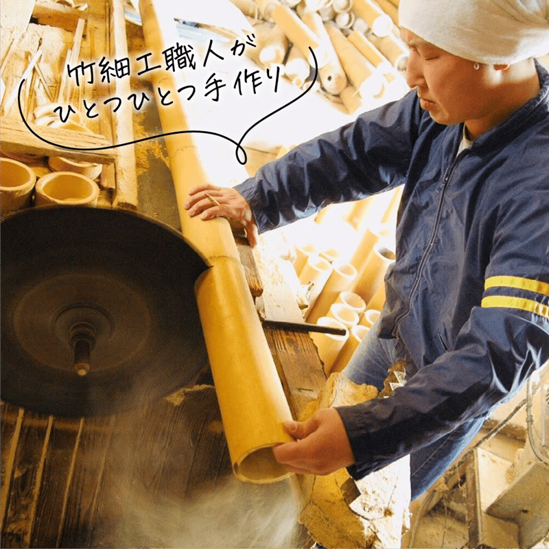 国産燻し竹のマルチターナー | QuantoBasta