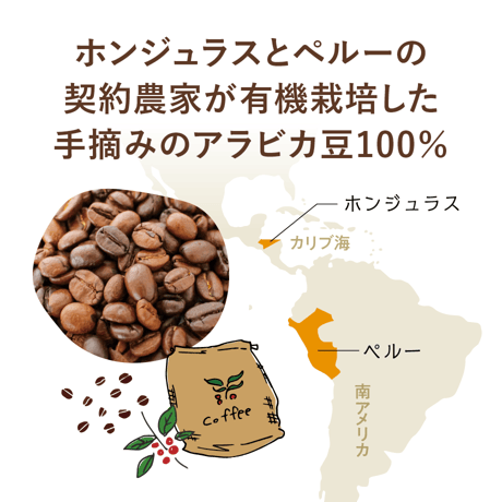 [24 ORGANIC DAYS] オーガニックカフェインレスインスタントコーヒー
