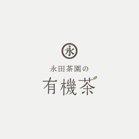 【永田茶園×QuantoBasta】　オーガニック抹茶パウダー