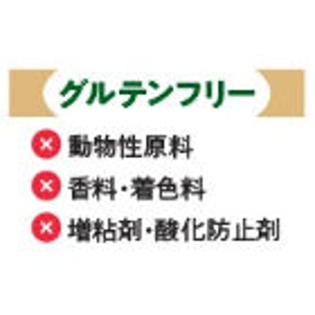 【定期便】国産有機まるごと大豆プロテイン　プレーン　2袋コース