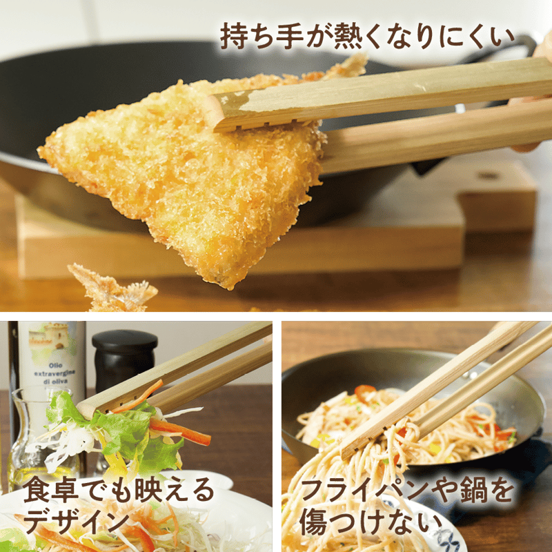 国産燻し竹のトング | QuantoBasta
