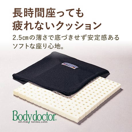 [Bodydoctor] ザ・シート