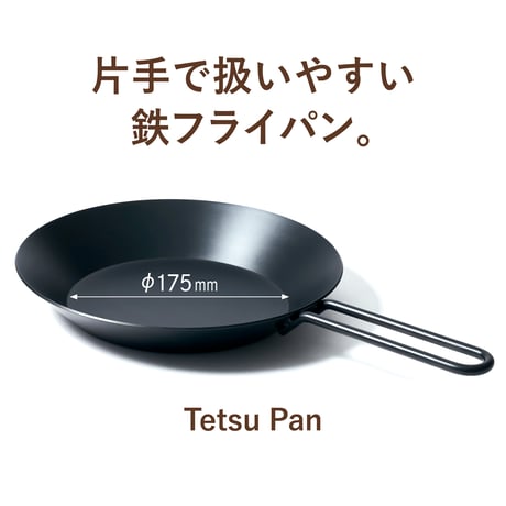 [Tetsu] Tetsu Pan / set