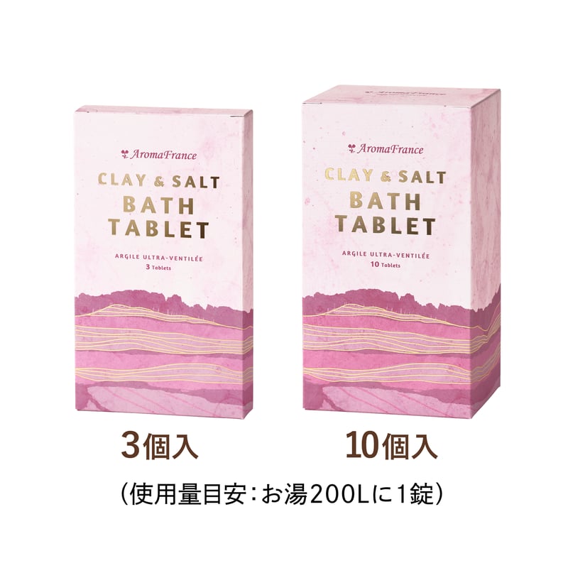 Fealena Bath Powder 500g ２個セット AromaFrance] クレイ&ソルト バスタブレット（10個入） | QuantoBasta