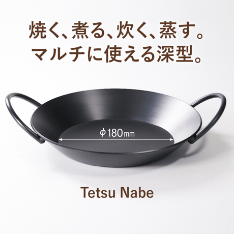 [Tetsu] Tetsu Nabe