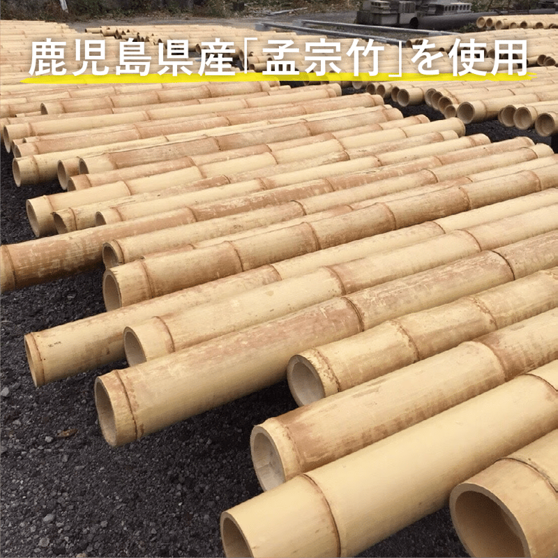 国産燻し竹のトング | QuantoBasta