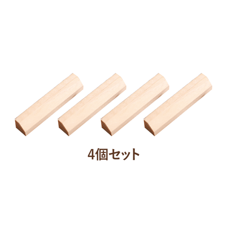 ヒノキの箸置き（4個セット）
