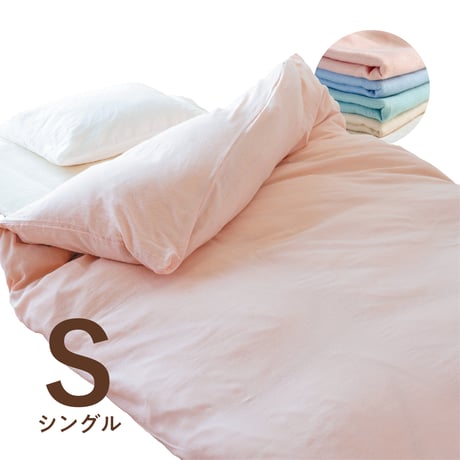 掛け布団カバー | STORES 猫のダヤン HOTEL掛け布団カバー シングル 枕