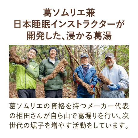 [タイヨウノカオリ] バスタブレット