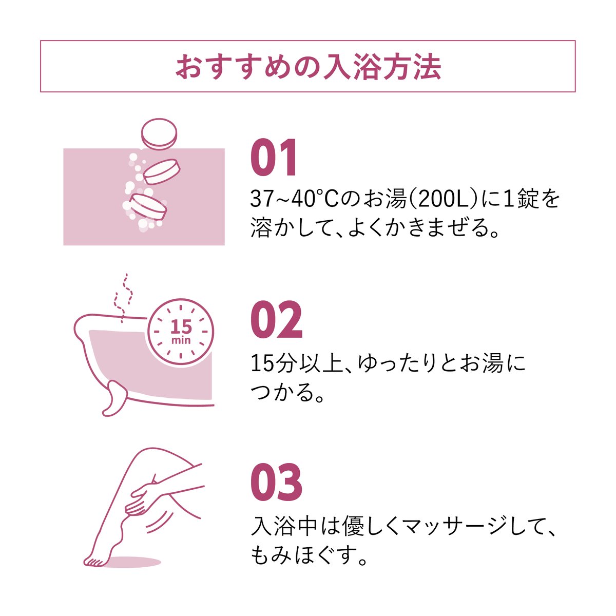 AromaFrance] クレイ&ソルト バスタブレット（10個入） | QuantoBasta