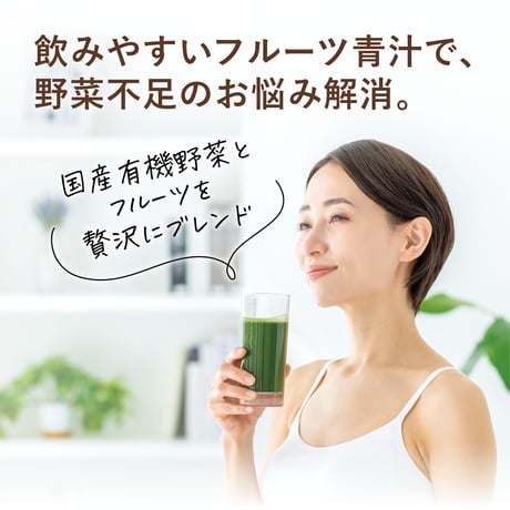 [FRUITS ROOTS] フルーツ青汁 (3g×30包)