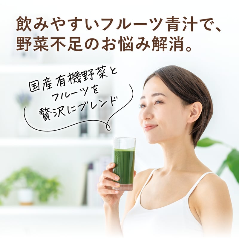 FRUITS ROOTS] フルーツ青汁 (3g×30包) | QuantoBasta