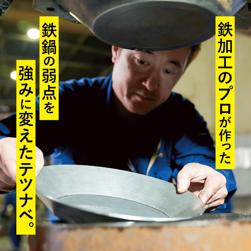 Tetsu] Tetsu Pan | QuantoBasta