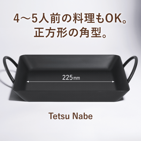 [Tetsu] Tetsu Kakunabe
