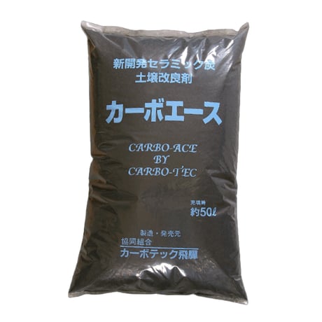 土壌改良剤 カーボエース