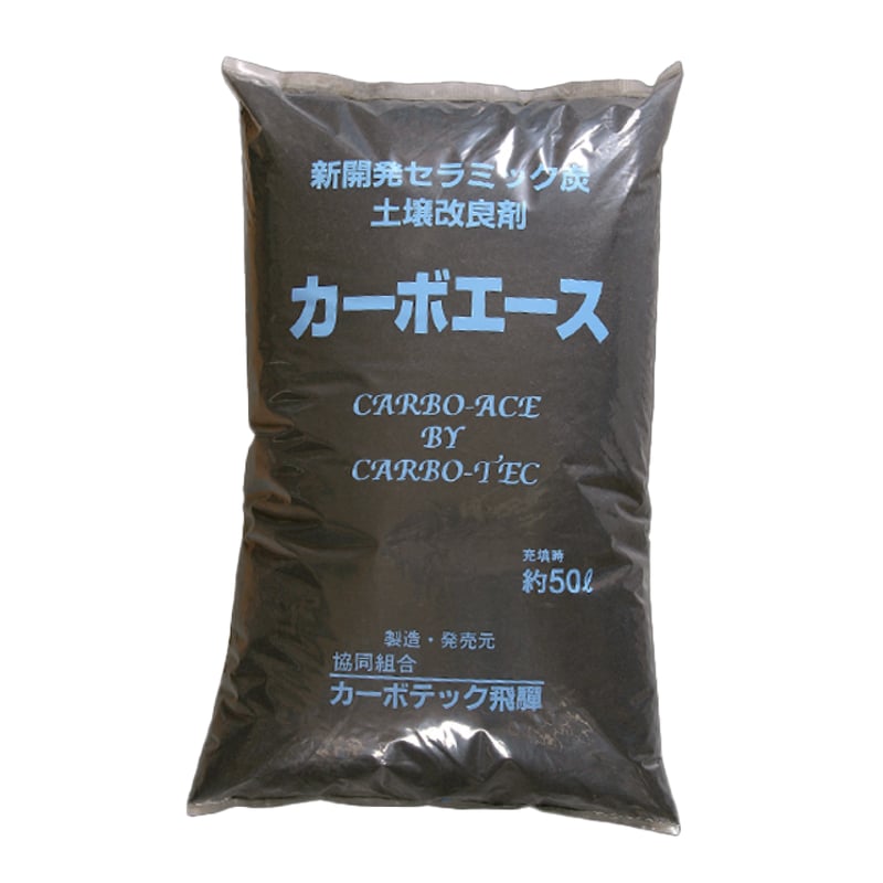 土壌改良剤 カーボエース | QuantoBasta