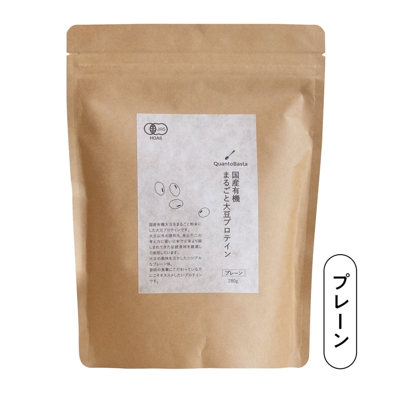 国産★ソイプロテイン5kg★1㎏×5個★プレーン★最安値挑戦★大豆プロテイン LOHAStyle ソイプロテイン 5kg (1kg×5袋) 大豆 プロテイン