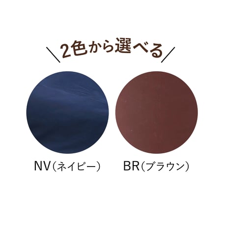 羽毛布団アップサイクル（寝袋兼肌掛け布団）