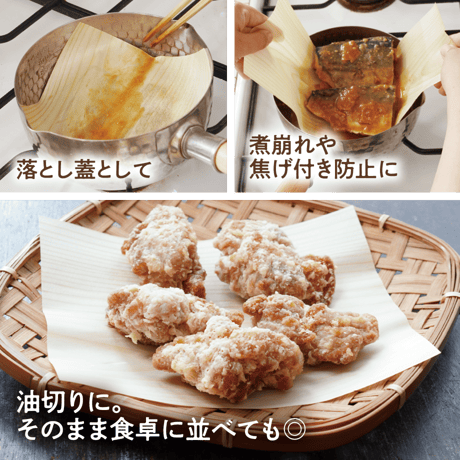 経木らっぷ