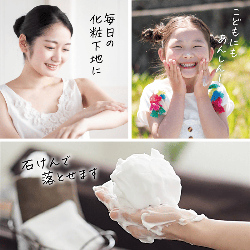 TAEKO] サンスクリーン | QuantoBasta