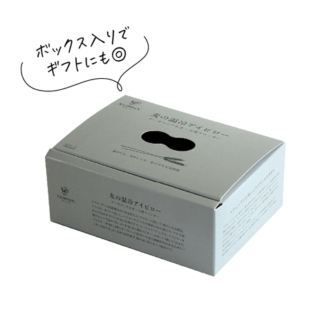 [KLIPPAN] 麦の温冷アイピロー