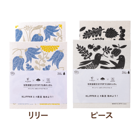 [KLIPPAN] スポンジワイプセット