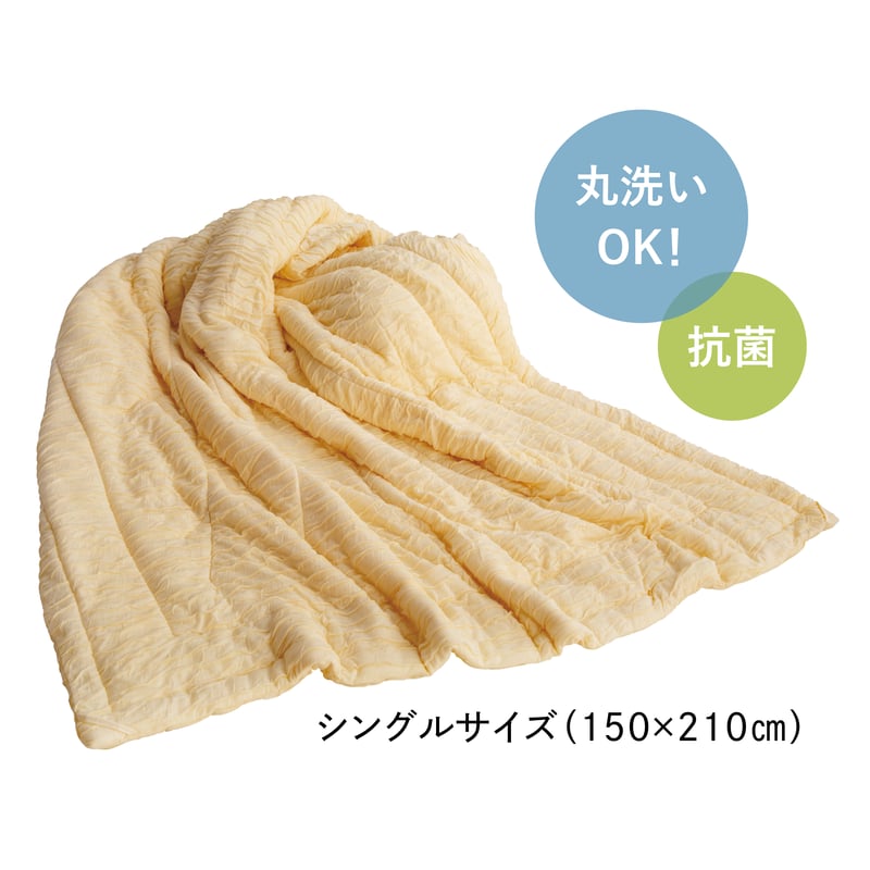 テンセルケット | QuantoBasta