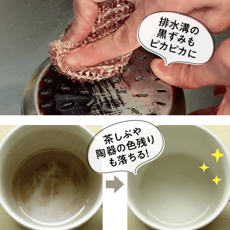 [ecomfortHouse] エココッパークロス