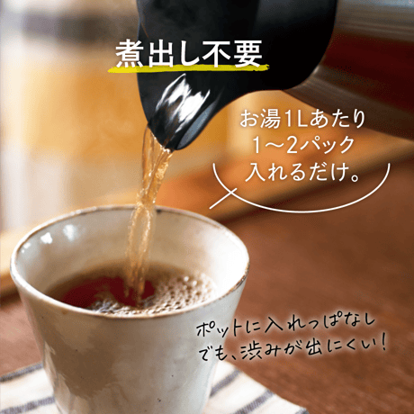 ROASTED RYOKU茶300