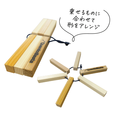 日本の天然木でつくった鍋敷き