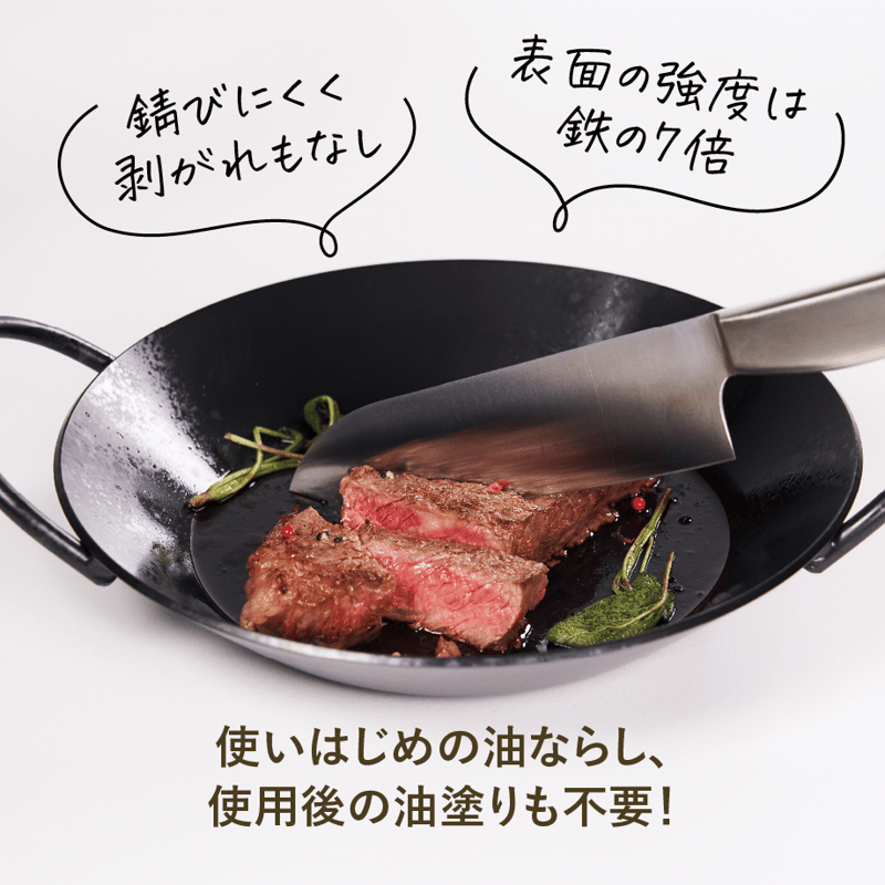 Tetsu] Tetsu Nabe | QuantoBasta