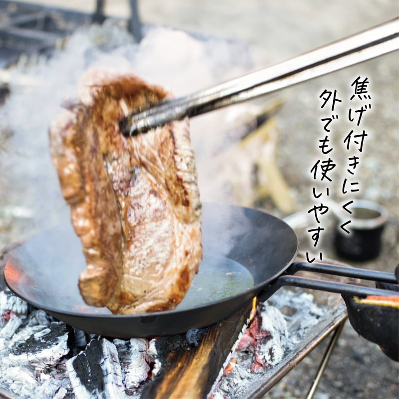 Tetsu] Tetsu Wok（中華鍋） | QuantoBasta