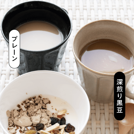 【定期便】国産有機まるごと大豆プロテイン(プレーン&深煎り黒豆×各１)