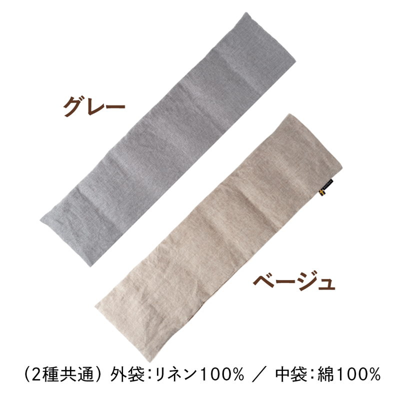 KLIPPAN] 麦の温冷ネックピロー | QuantoBasta