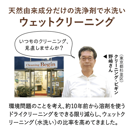 ウェットクリーニング 羽毛布団