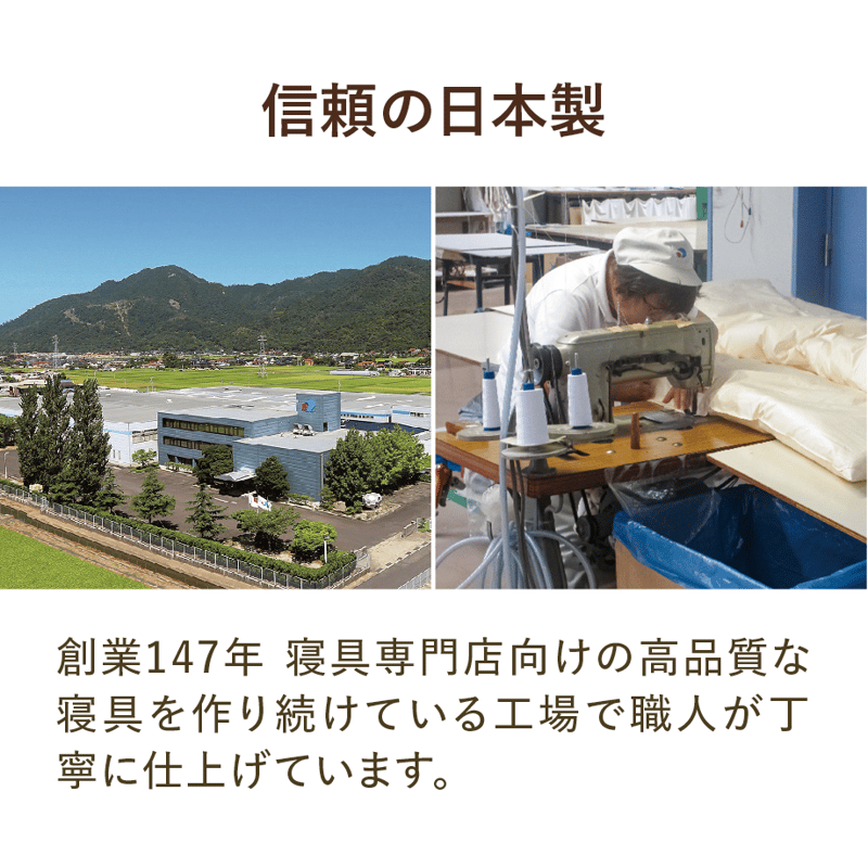 ゴア® 羽毛布団 | QuantoBasta