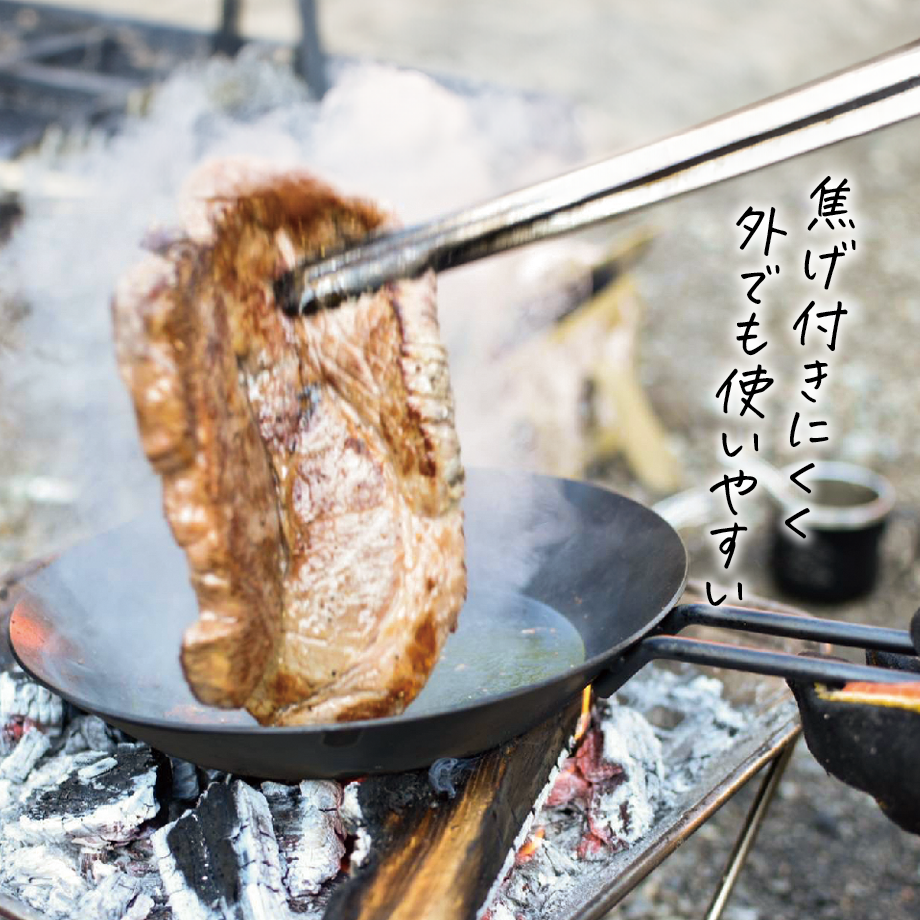 Tetsu] Tetsu Pan | QuantoBasta