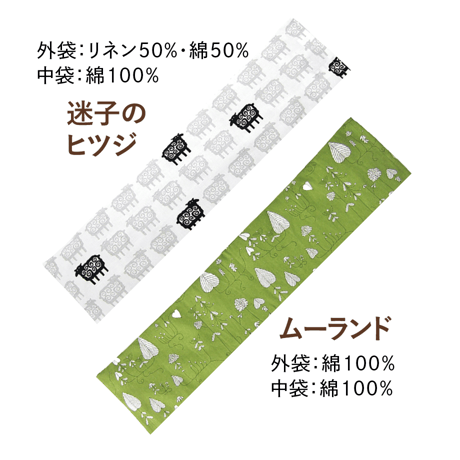 [KLIPPAN] 麦の温冷ネックピロー
