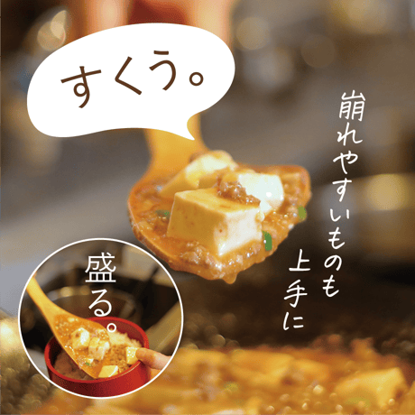 国産燻し竹のやみつきマルチベラ