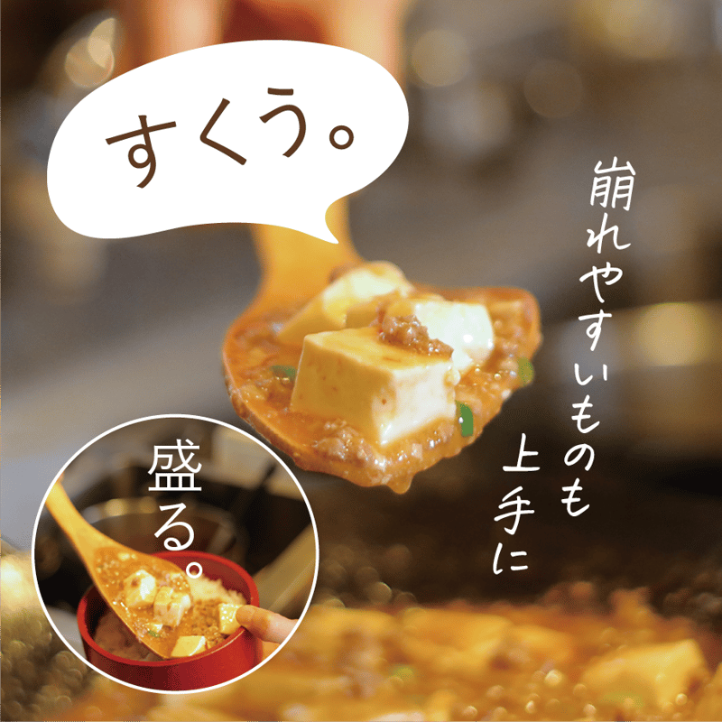 国産燻し竹のやみつきマルチベラ | QuantoBasta