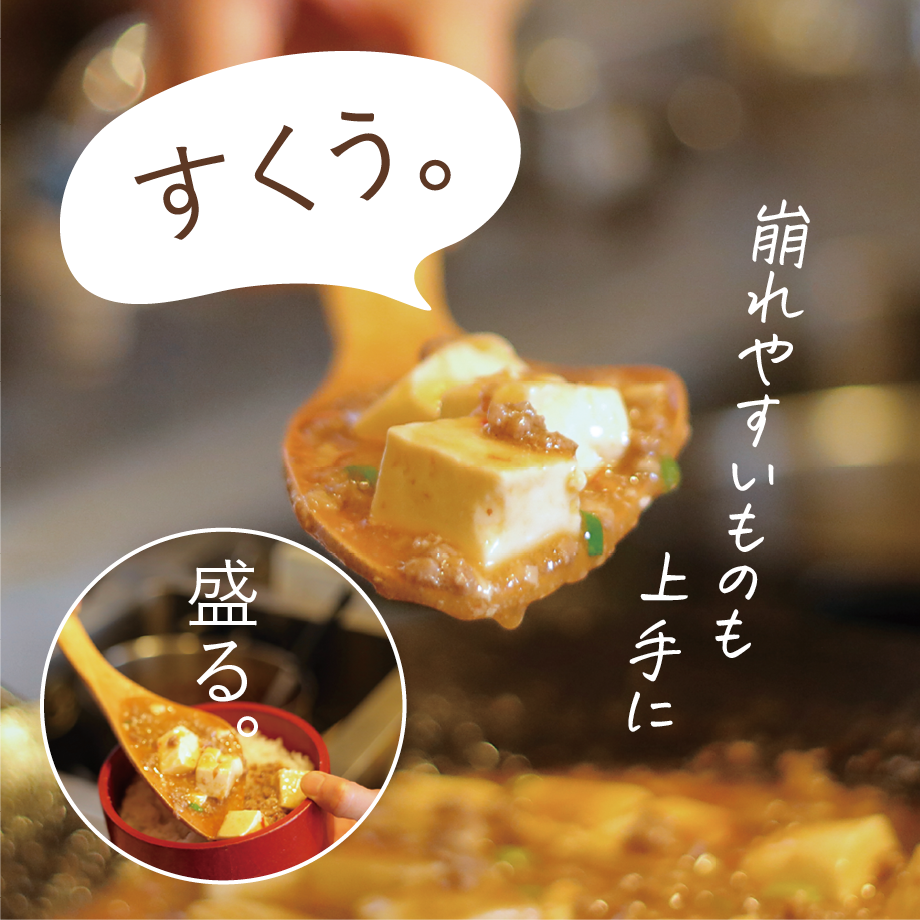 国産燻し竹のやみつきマルチベラ | QuantoBasta