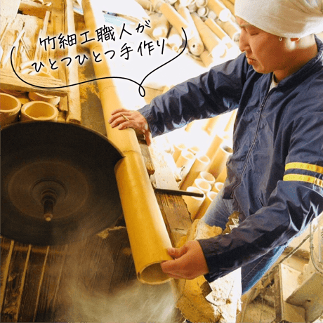国産燻し竹のトング