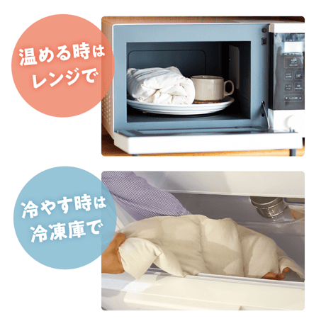 [KLIPPAN] 麦の温冷アイピロー