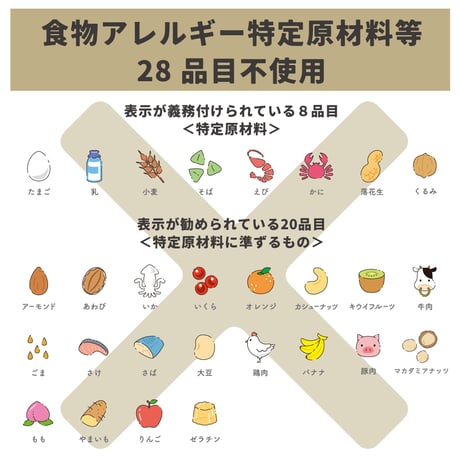 [FREEats] 米粉クッキー チョコ