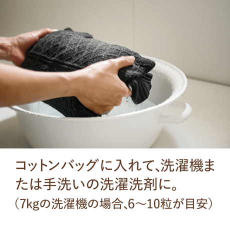 [RITTHA] 木の実の洗剤ソープナッツ