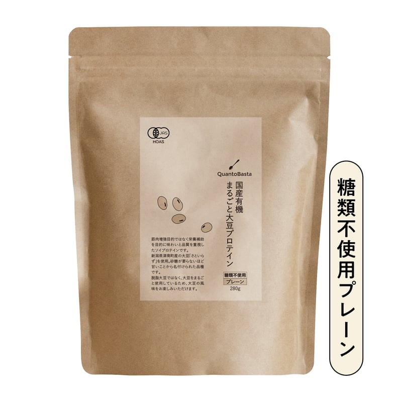 国産★ソイプロテイン5kg★1㎏×5個★プレーン★最安値挑戦★大豆プロテイン 楽天市場】【20％オフ！楽天スーパーSALE開催中】 ソイ