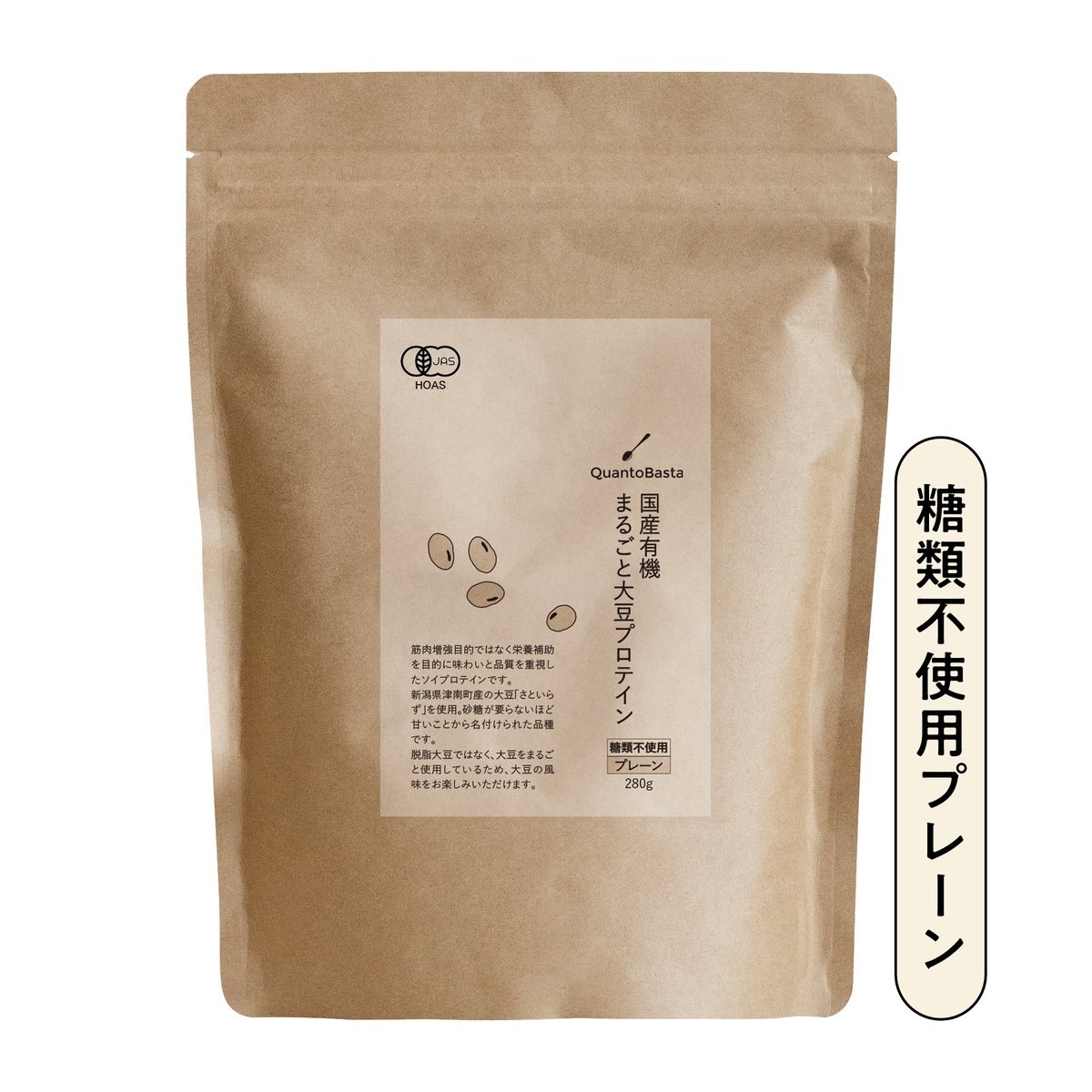 国産大豆　２０キロ　訳あり　味噌　煮豆　豆乳　ソイプロテインに 国産大豆 20キロ 訳あり 味噌 煮豆 豆乳 ソイプロテインに